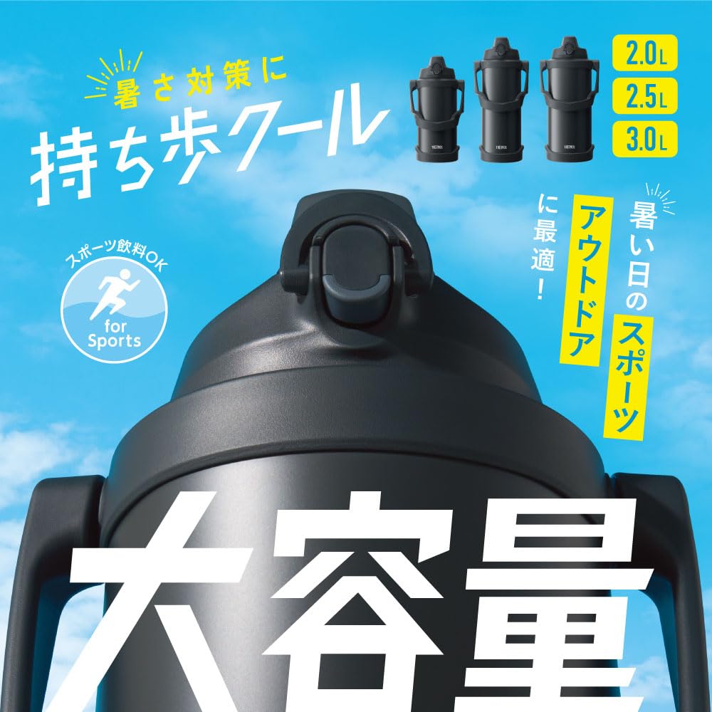 Thermos FJQ-3001 NVY Vacuum Insulated Sports Jug, 3 L, Navy